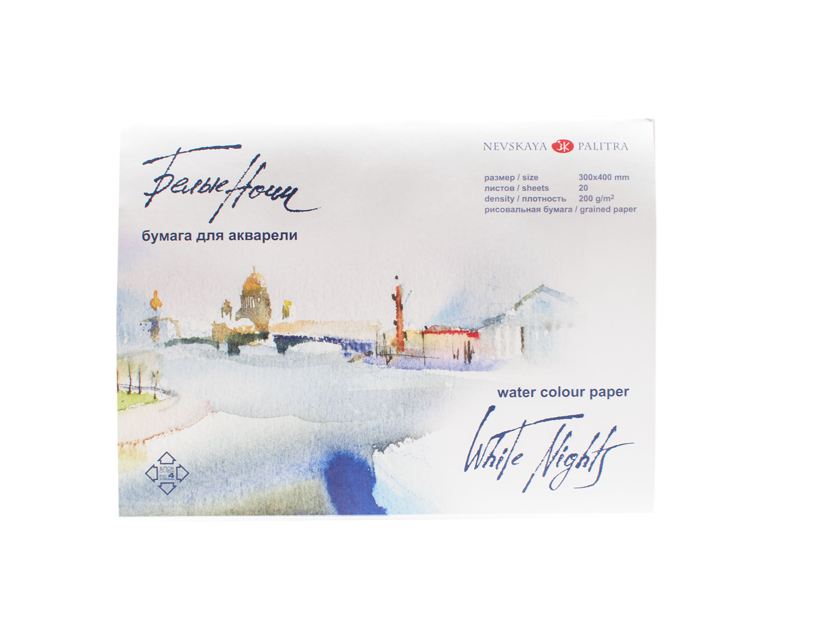 Giấy vẽ màu nước White Nights - A5/A4/A3 - 200Gsm