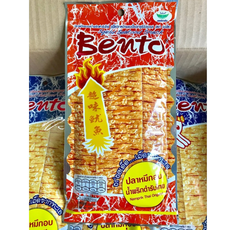 [HCM]Gói lớn 20g mực Bento Thái Lan - đồ ăn vặt