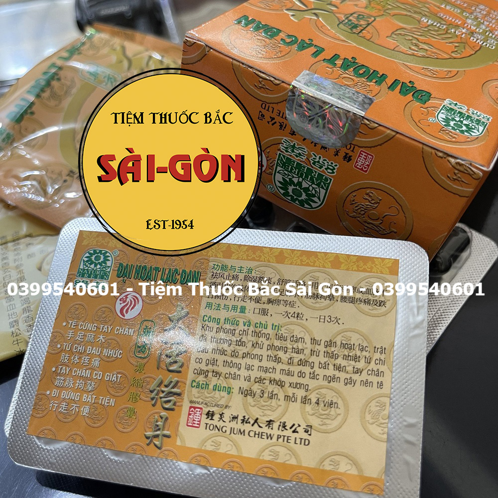 Đại Hoạt Lạc Đan Singapore 60 viên, chính hãng, tặng kèm cao dán