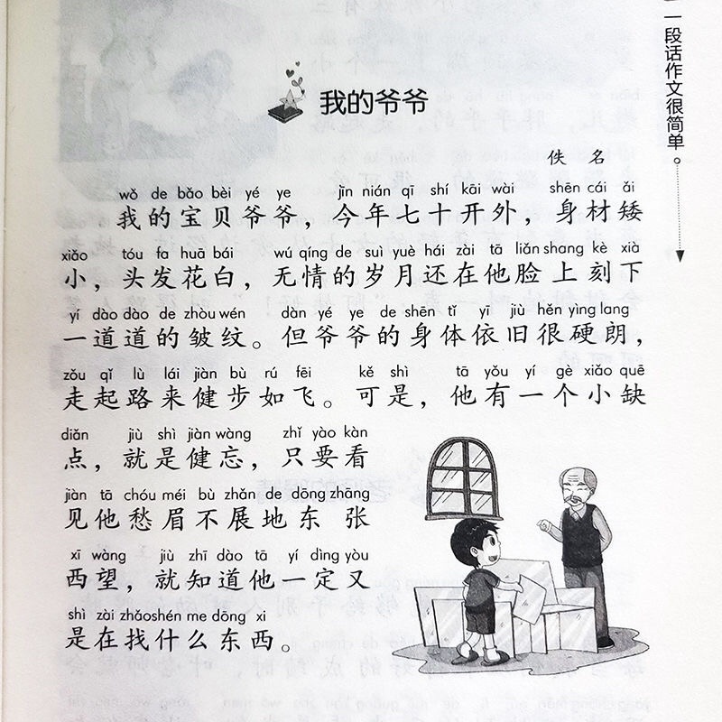 Sale 12.12 Combo 5 cuốn có pinyin