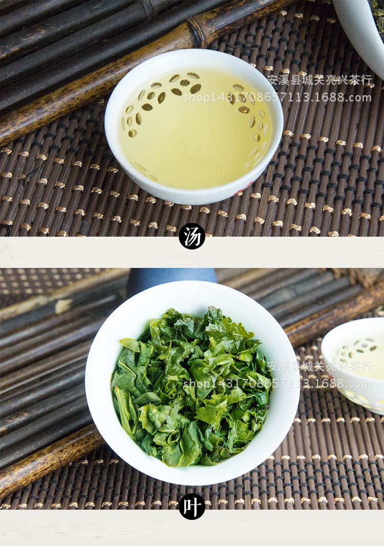 Trà Thiết Quan Âm Hảo Hạng (nguyên Túi Hút Chân Không 250 gram)