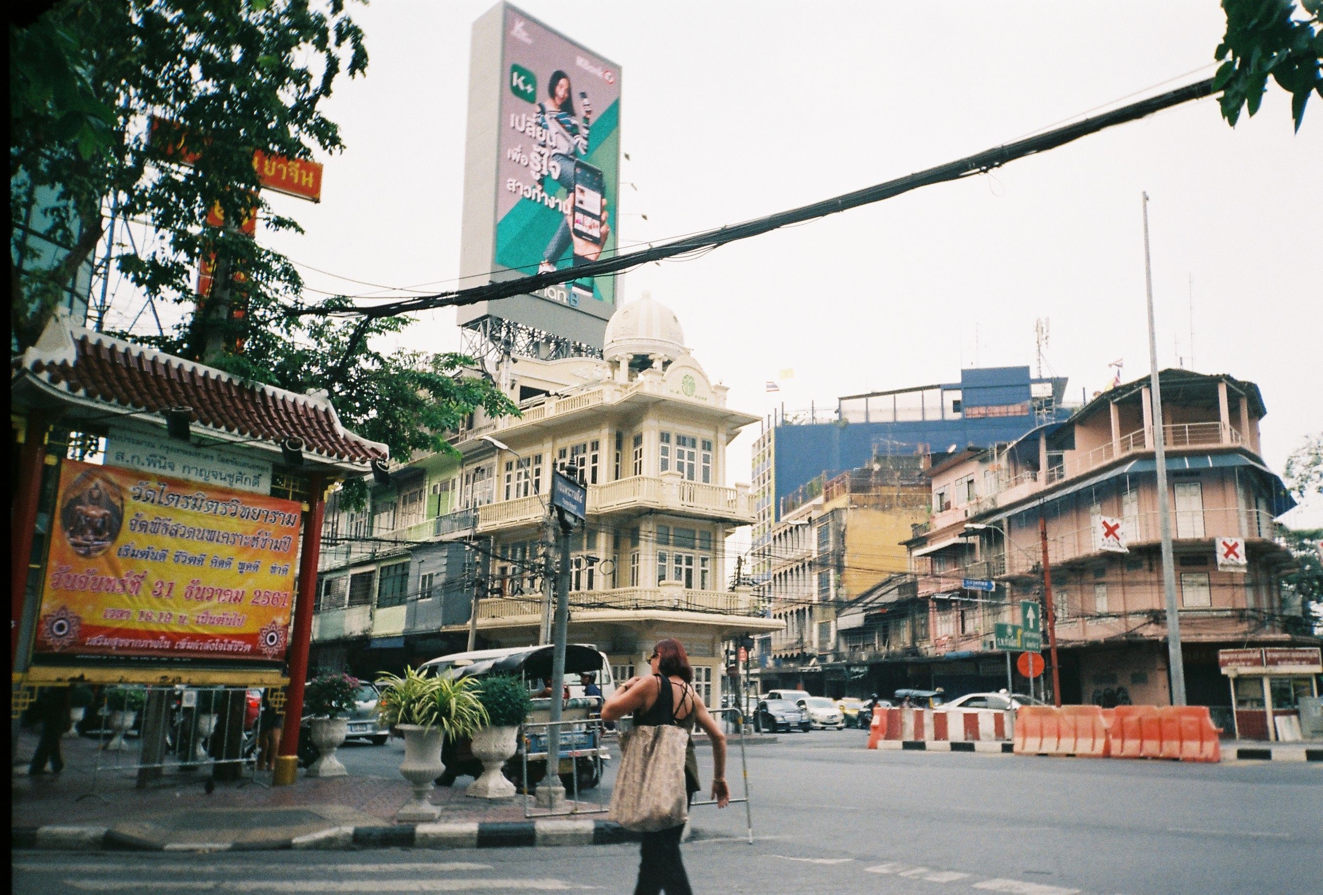 Film FujiColor 200 Indate 2024 36exp