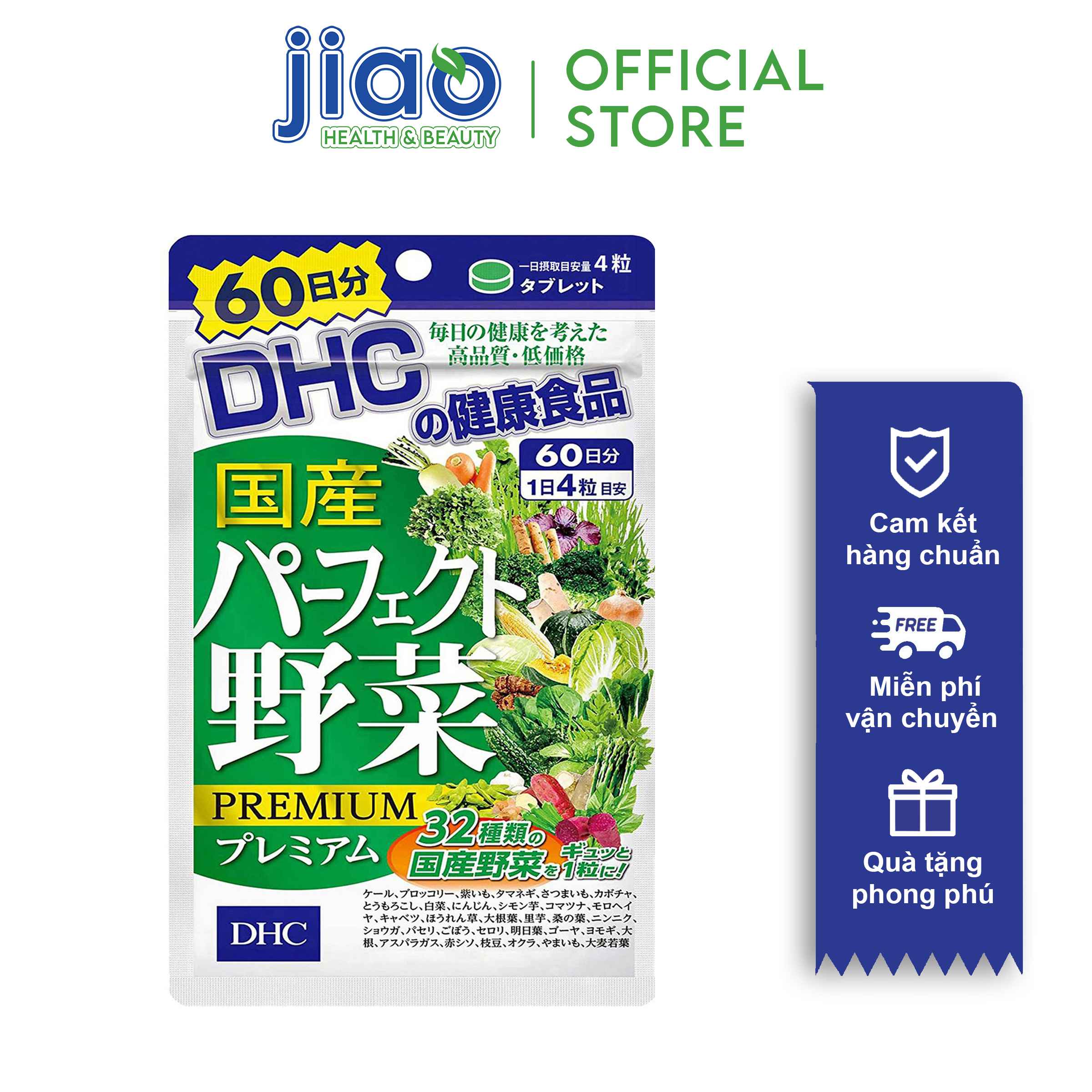 Viên Uống Bổ Sung Rau Củ DHC Perfect Vegetable Premium