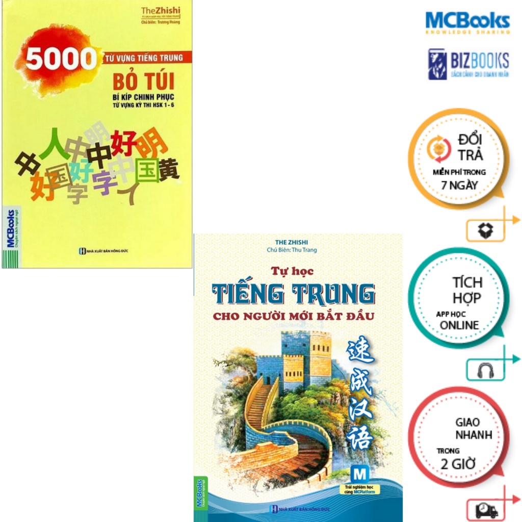 Sách - Combo 5000 từ vựng tiếng Trung Bỏ Túi - Tự Học Tiếng Trung Cho Người Mới Bắt Đầu ( Dùng App) - McBooks