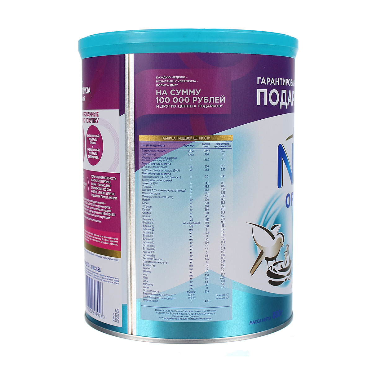 [HCM]Sữa Nan Nga số 4 800g (> 18 tháng)