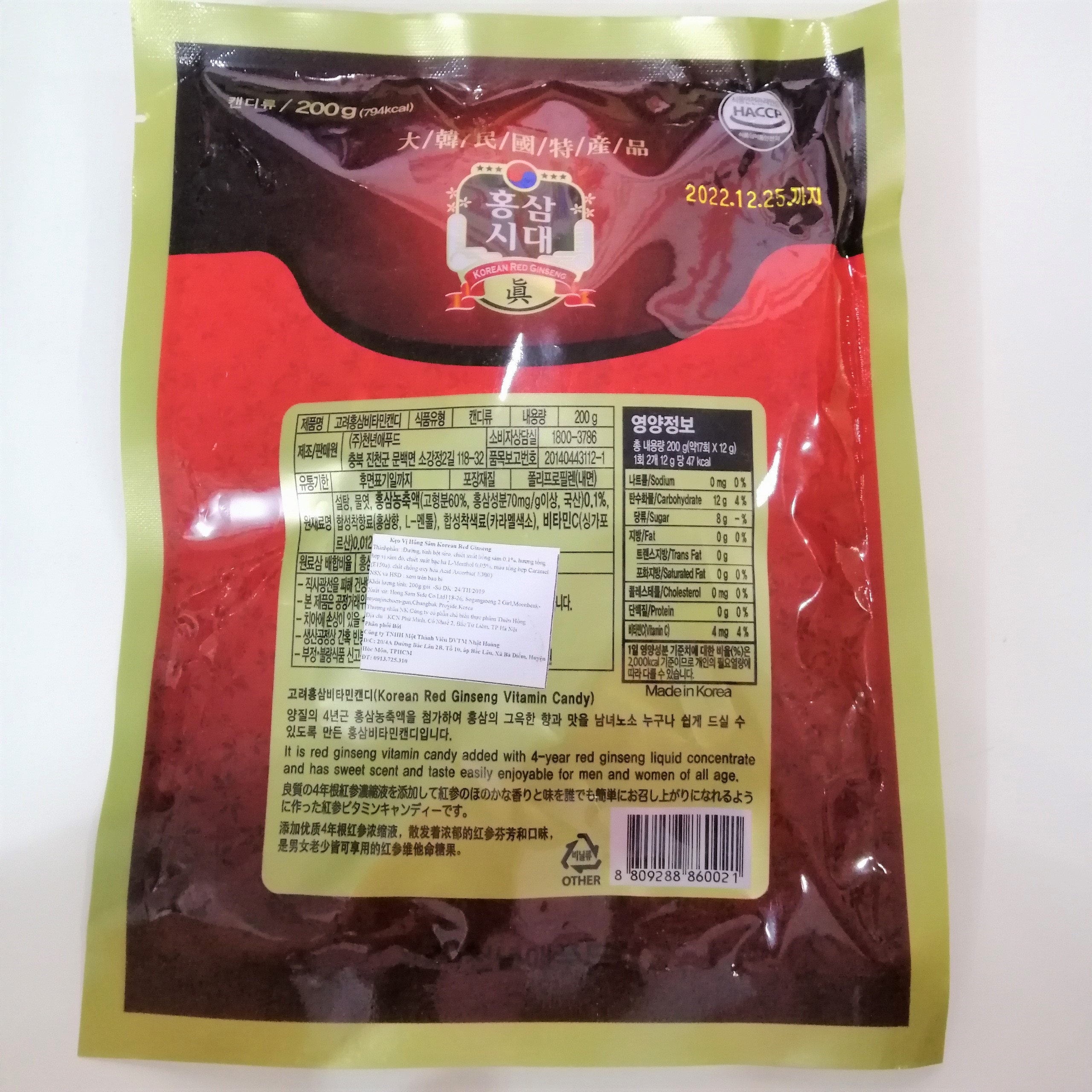 Korean Red Ginseng Candy of All Kinds