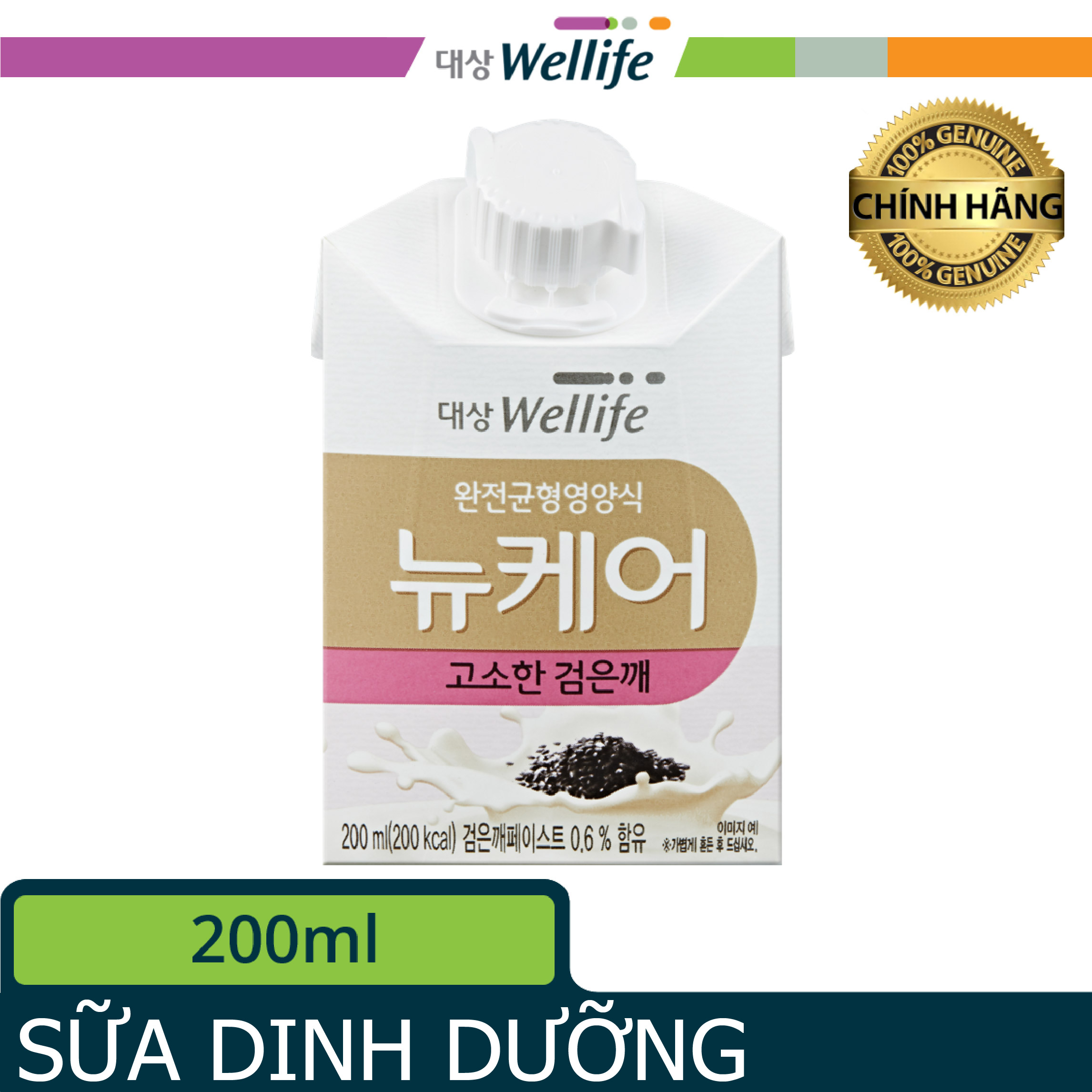 [Sữa dinh dưỡng Nucare mè đen] Daesang Wellife/ Nucare  Black Sesame