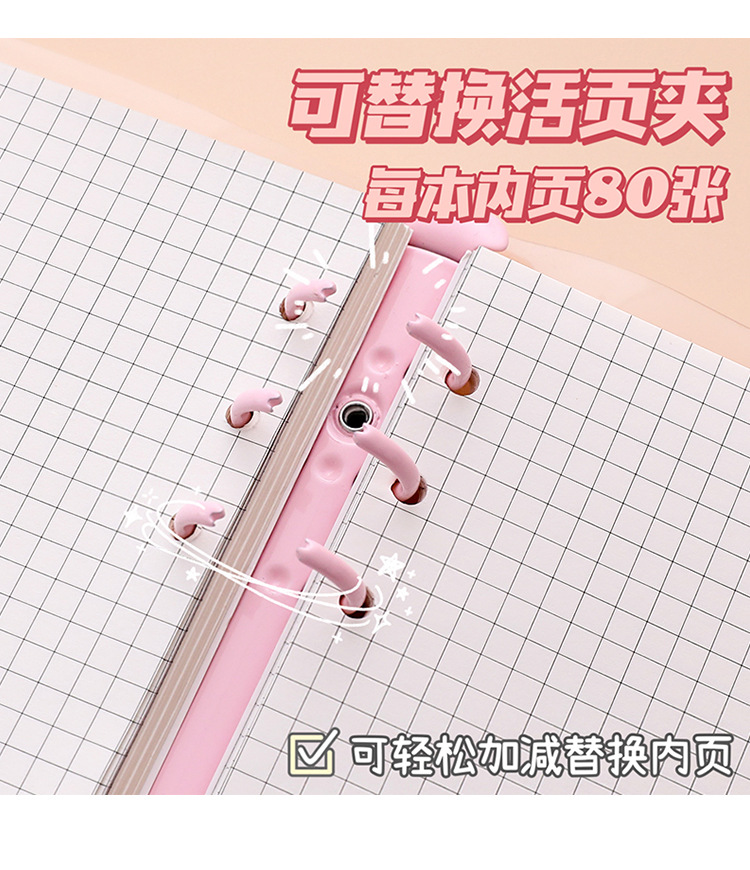 Sổ Còng Lá Rời Nhiều Màu Tiện Dụng - Sổ NotePad