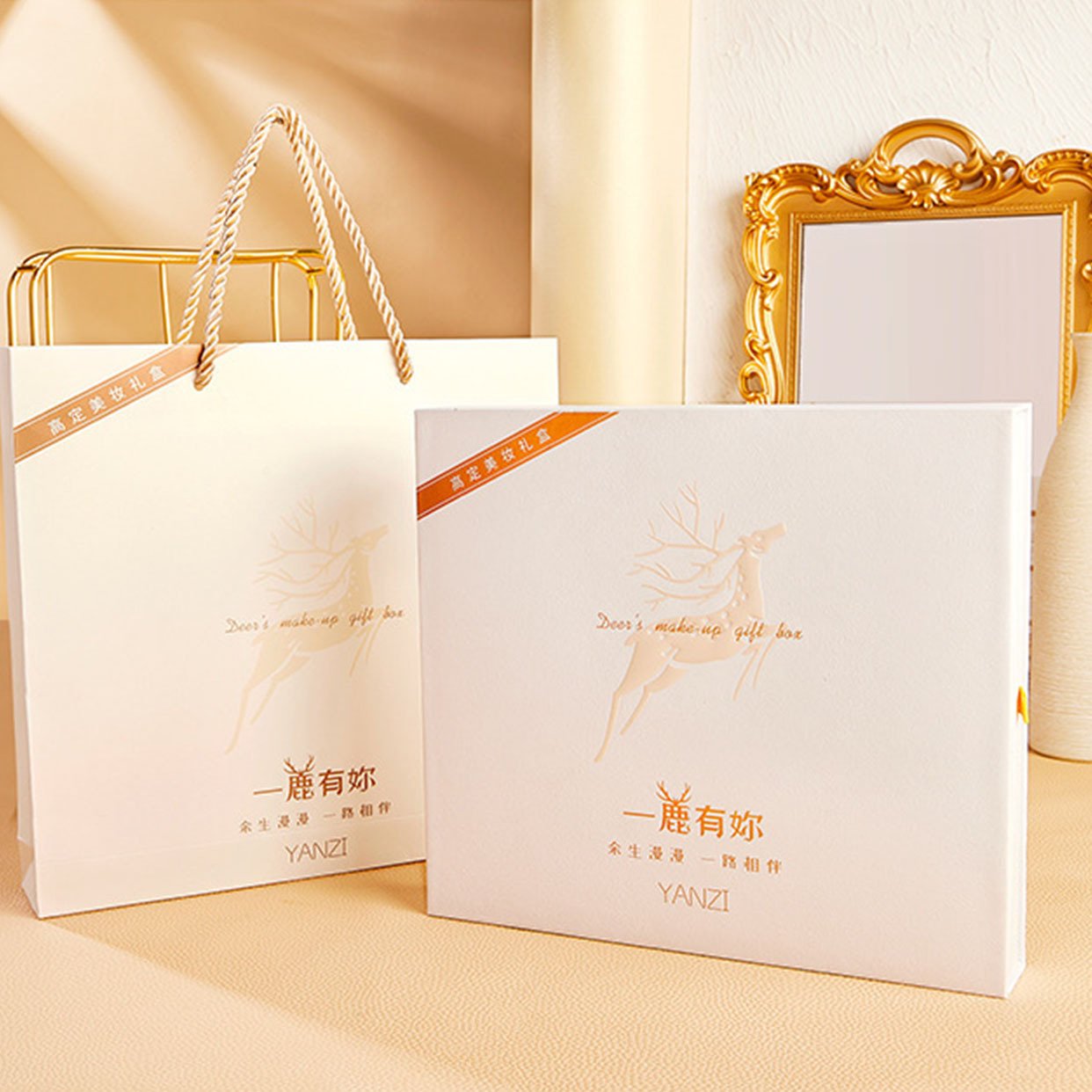 Set trang điểm đầy đủ 9 món Hươu vàng