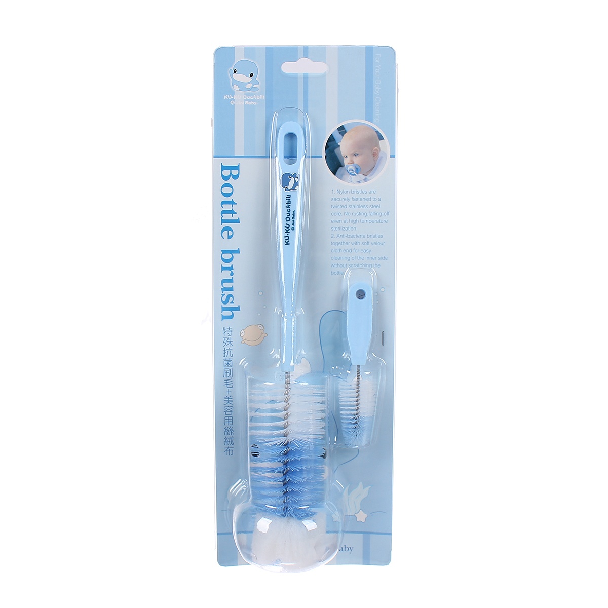Bộ 2 cọ rửa bình sữa KUKU KU5302