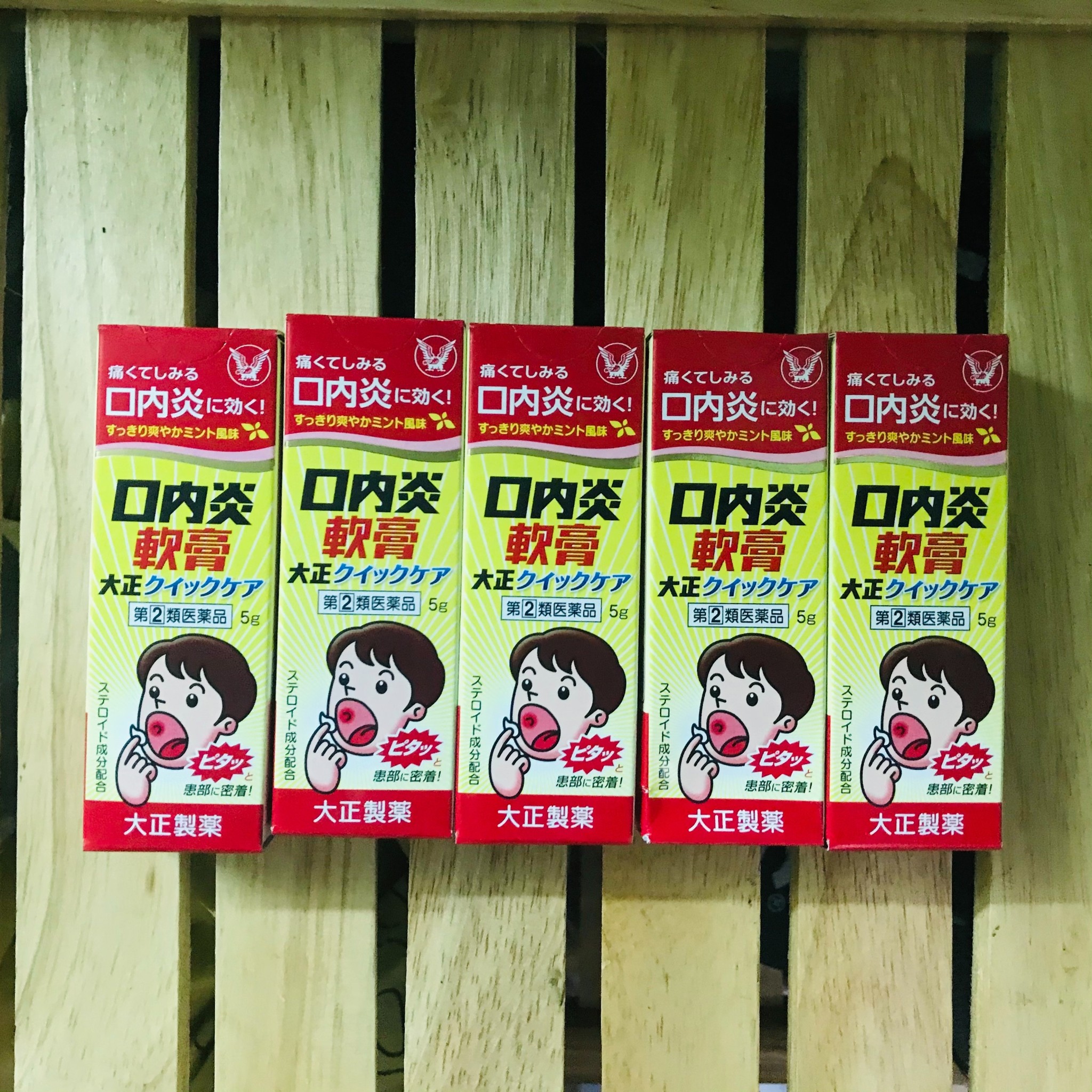 [HCM]KEM NHIỆT MIỆNG TAISHO NỘI ĐỊA NHẬT