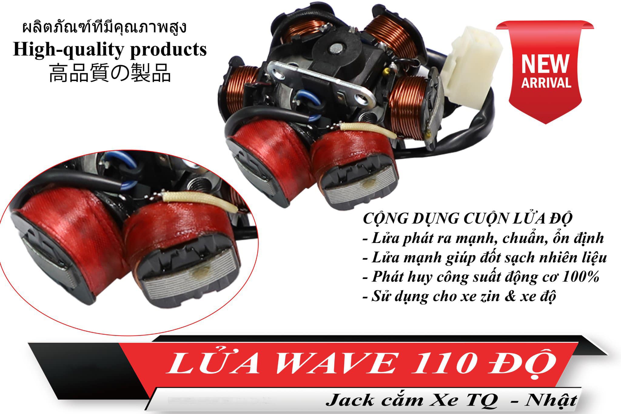 Cuộn Lửa Độ Dream, Wave, xe Trung Quốc, Winner, Exciter
