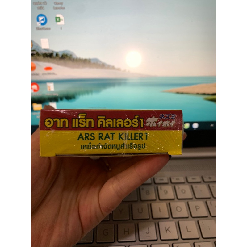 [CHÍNH HÃNG] Thuốc Diệt Chuột ARS RAT KILLER 80g Thái Lan
