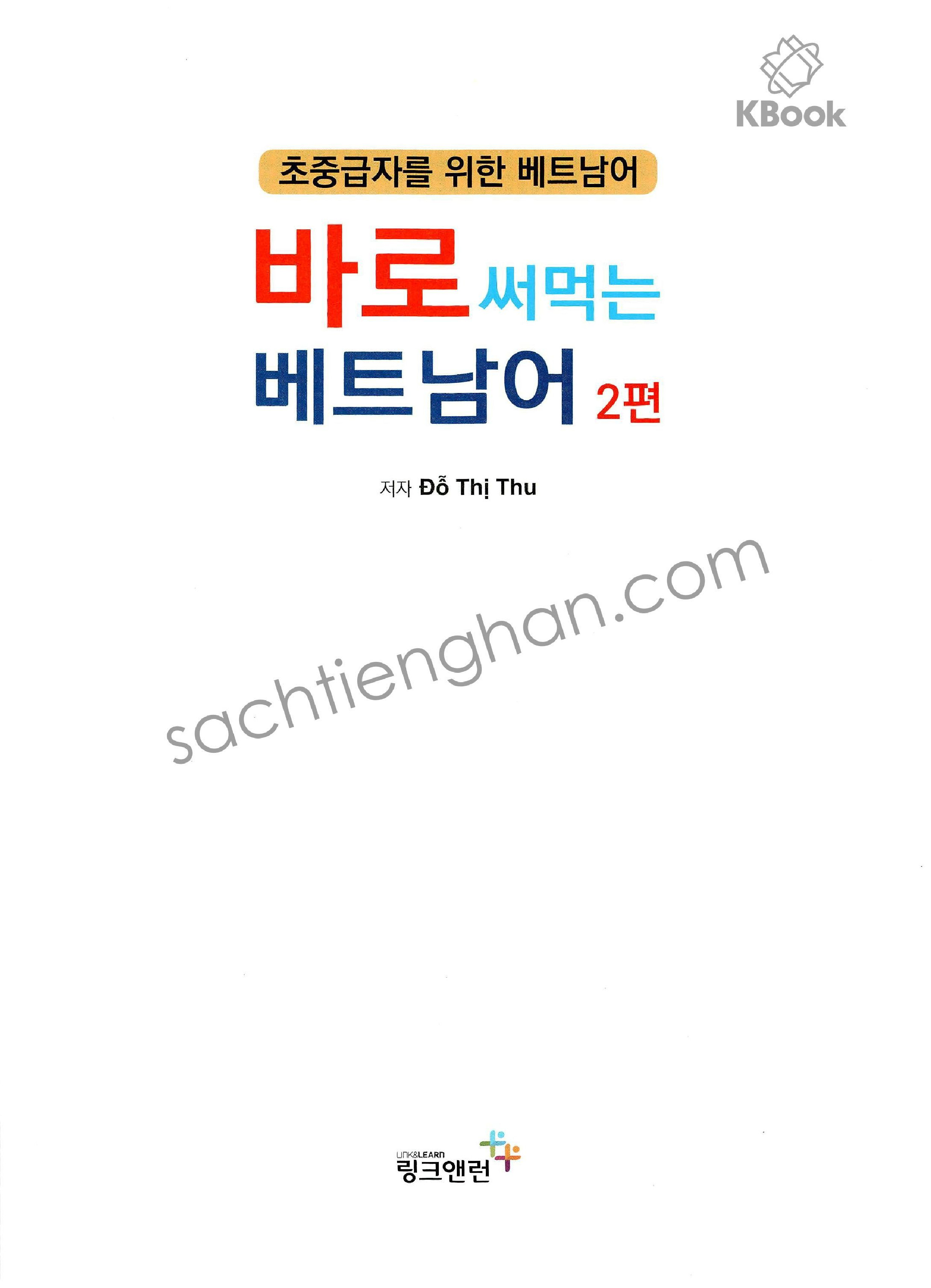 GT Tiếng Việt cho người Hàn tập 2- 바로 써먹는 베트남어 2 (bản màu đẹp)