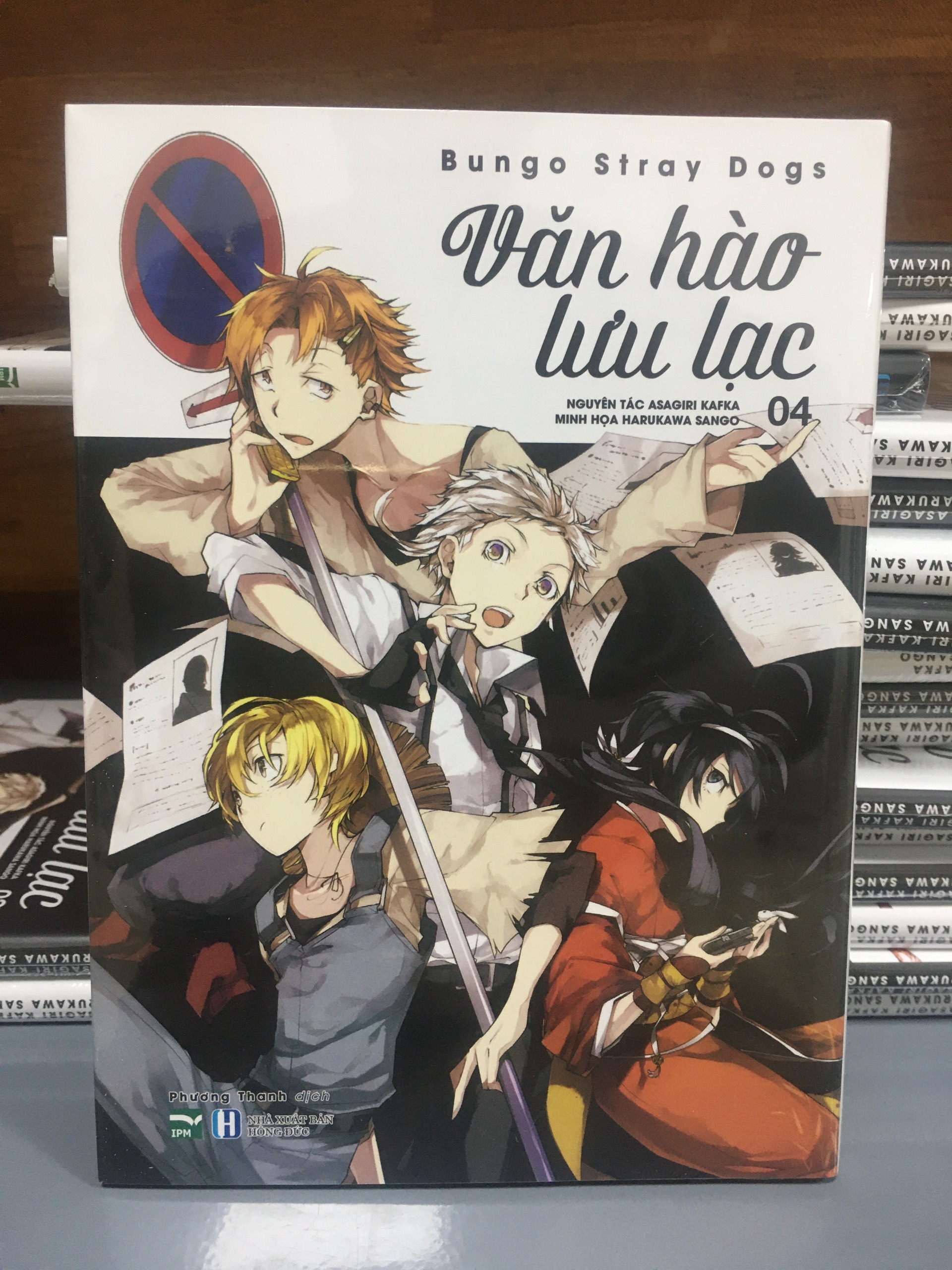 VĂN HÀO LƯU LẠC TẬP 5