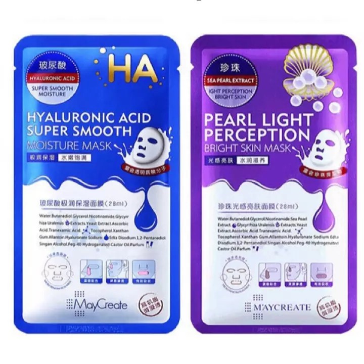 Hộp 20 miếng mặt nạ ha maycreate