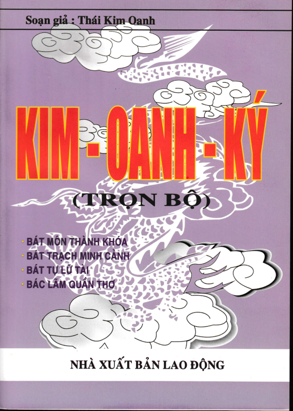 Kim Oanh Ký (Trọn Bộ)