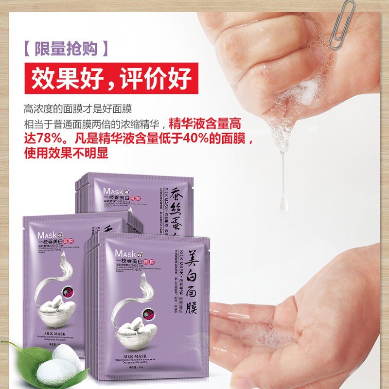 Mặt Nạ Tơ Tằm ONE SPRING SILK MASK