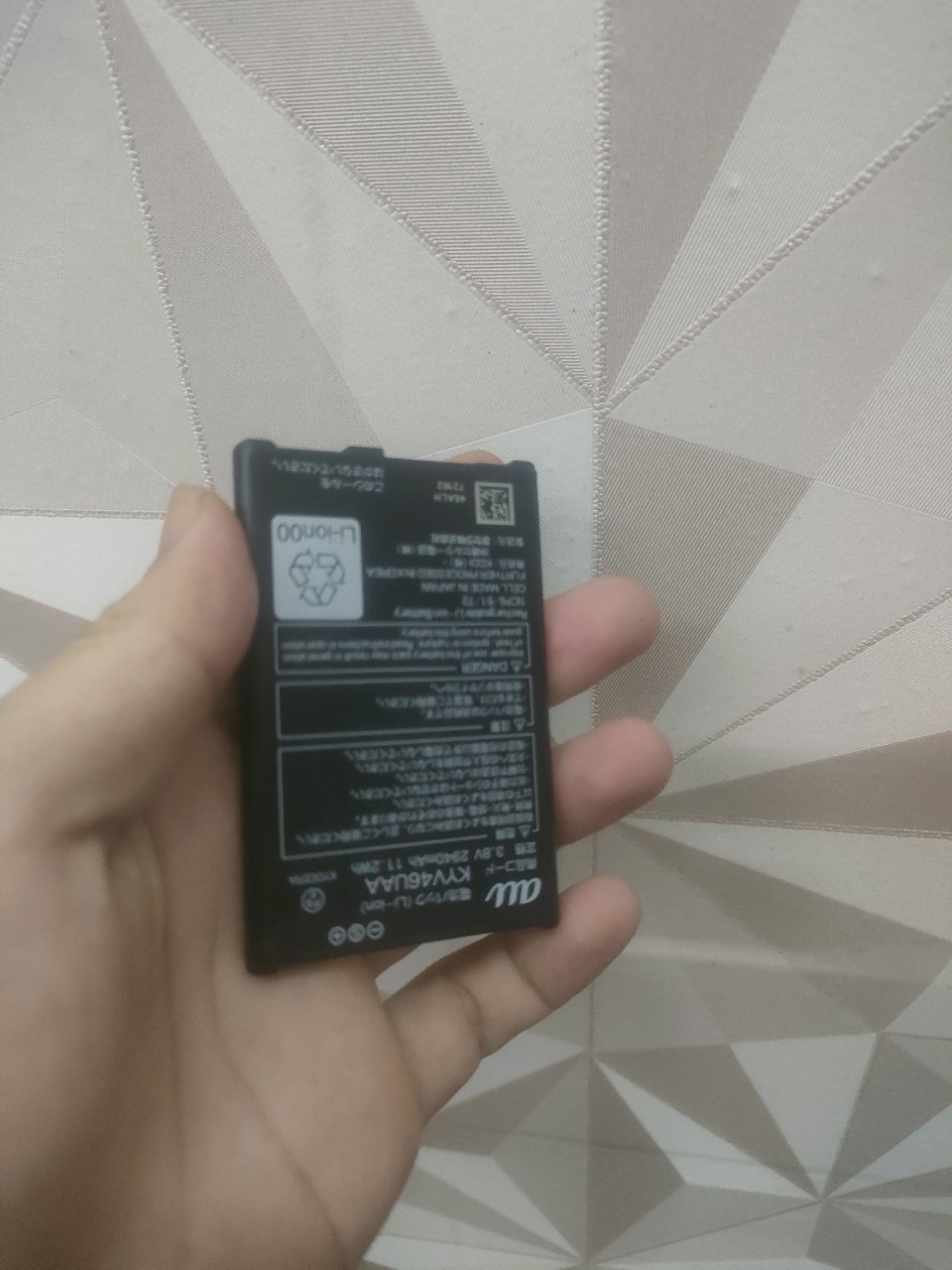 Pin Điện thoại Kyocera Torque G04