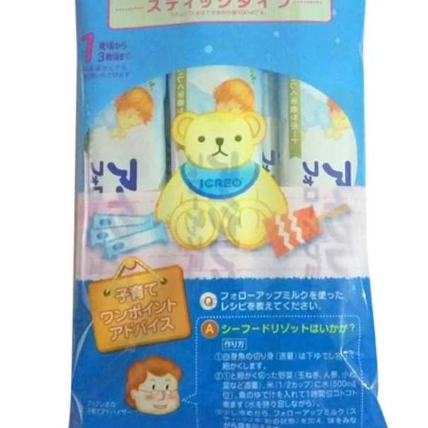 Sữa Glico số 1 dạng thanh (13,6g×5), date 2021