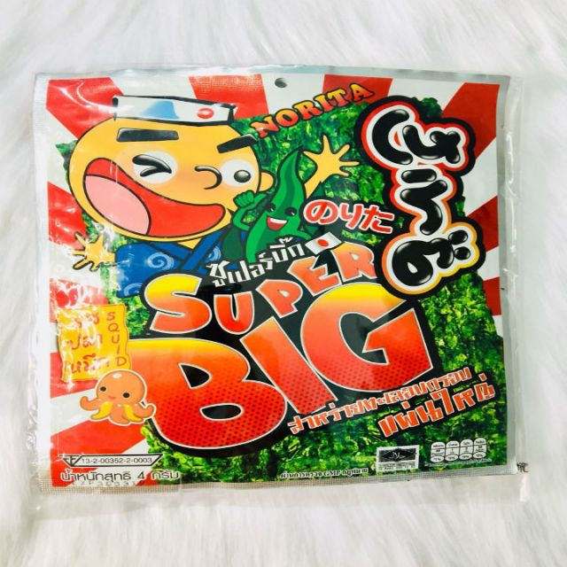 12 gói rong biển Super Big - Xanh