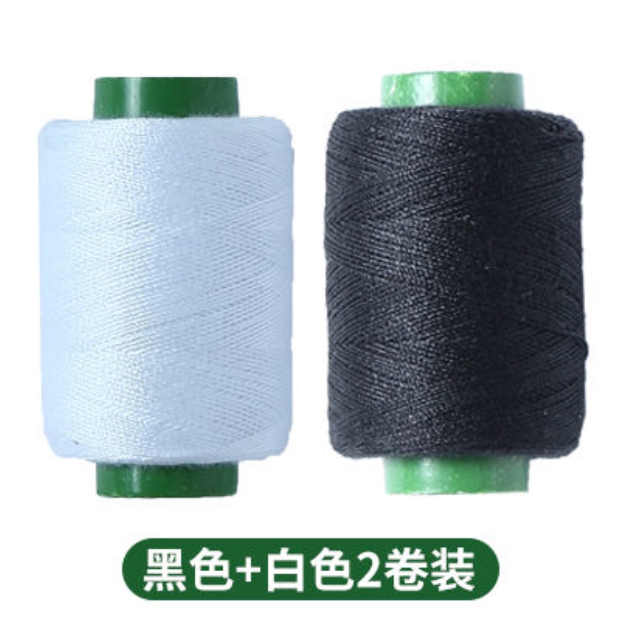 Household pagoda sewing machine thread small roll sewing thread white thread  large roll thick cotton thread black thread hand sewing thin thread 【JYUE】