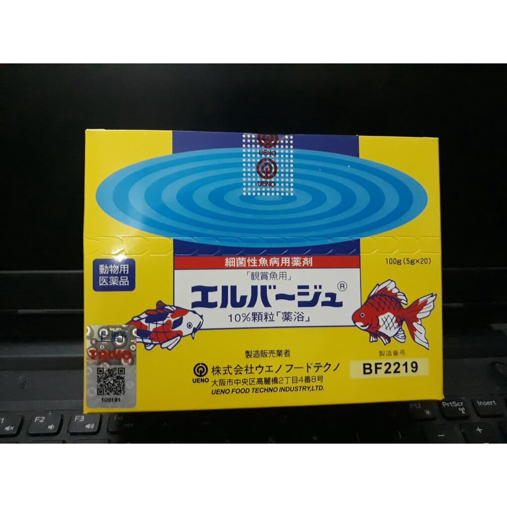 Gói Tetra 5G Dưỡng Cá Cảnh