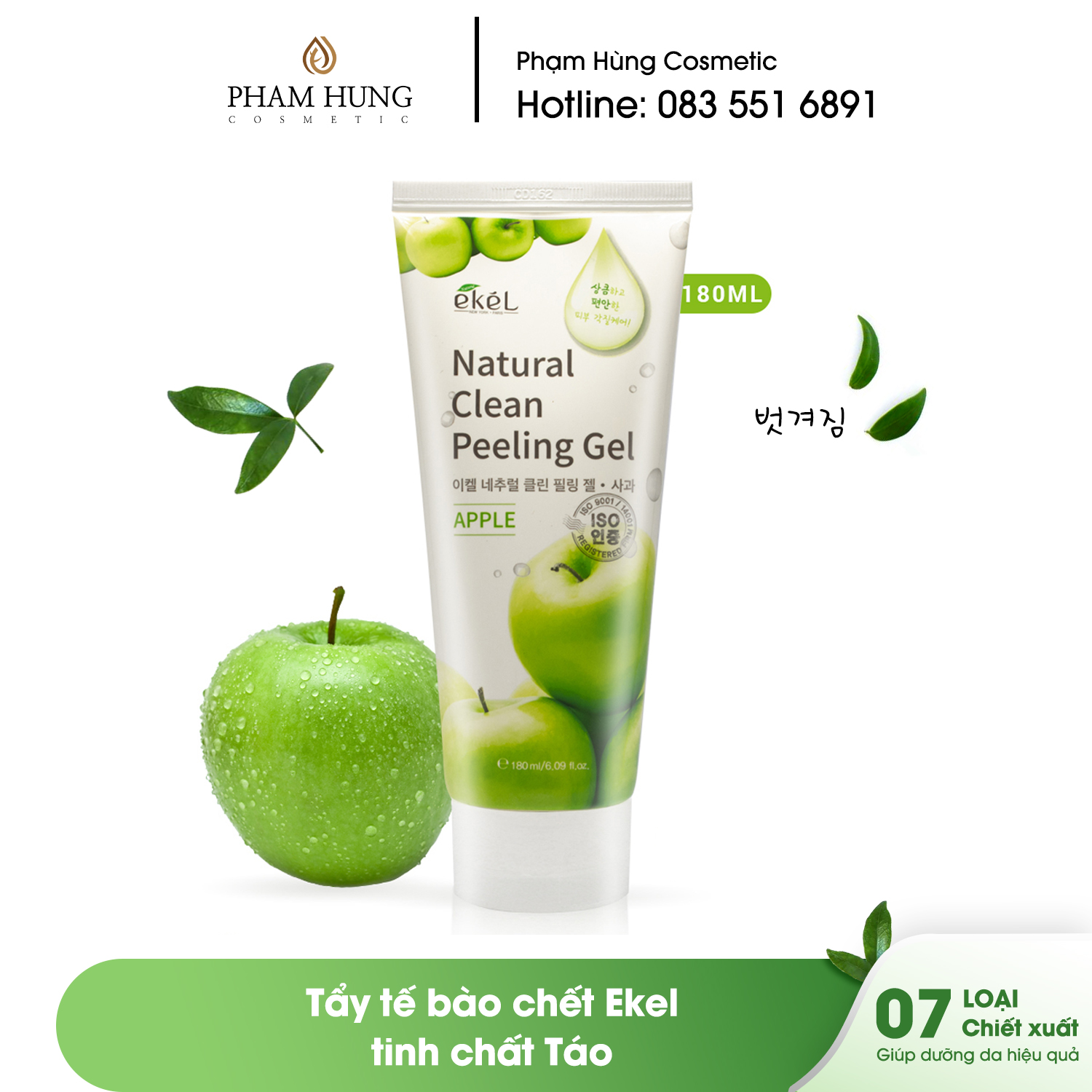 [HCM]Tẩy tế bào chết táo Ekel - Ekel Natural Clean Peeling Gel Apple