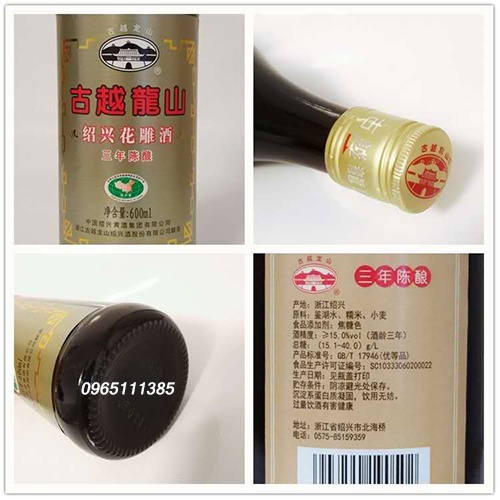 Rượu Gạo Thiệu Hưng [Rượu Hoa Tiêu nấu ăn] 600ml