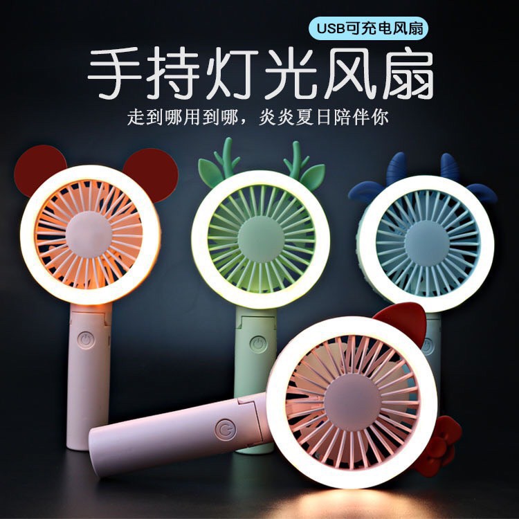 Quạt tích điện cầm tay mini có đèn led ( có thể gập gọn )