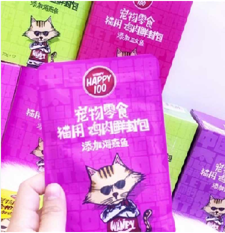 Pate Wanpy Happy 100 Gói 70g Pate cho mèo