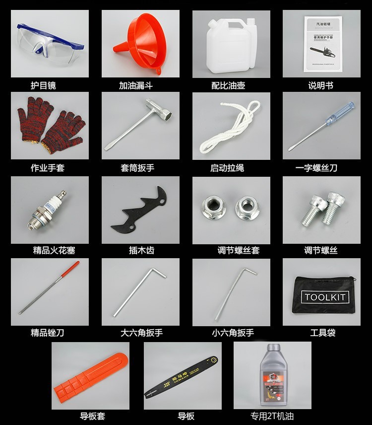 MÁy Cưa Săng YAMAHA 9800