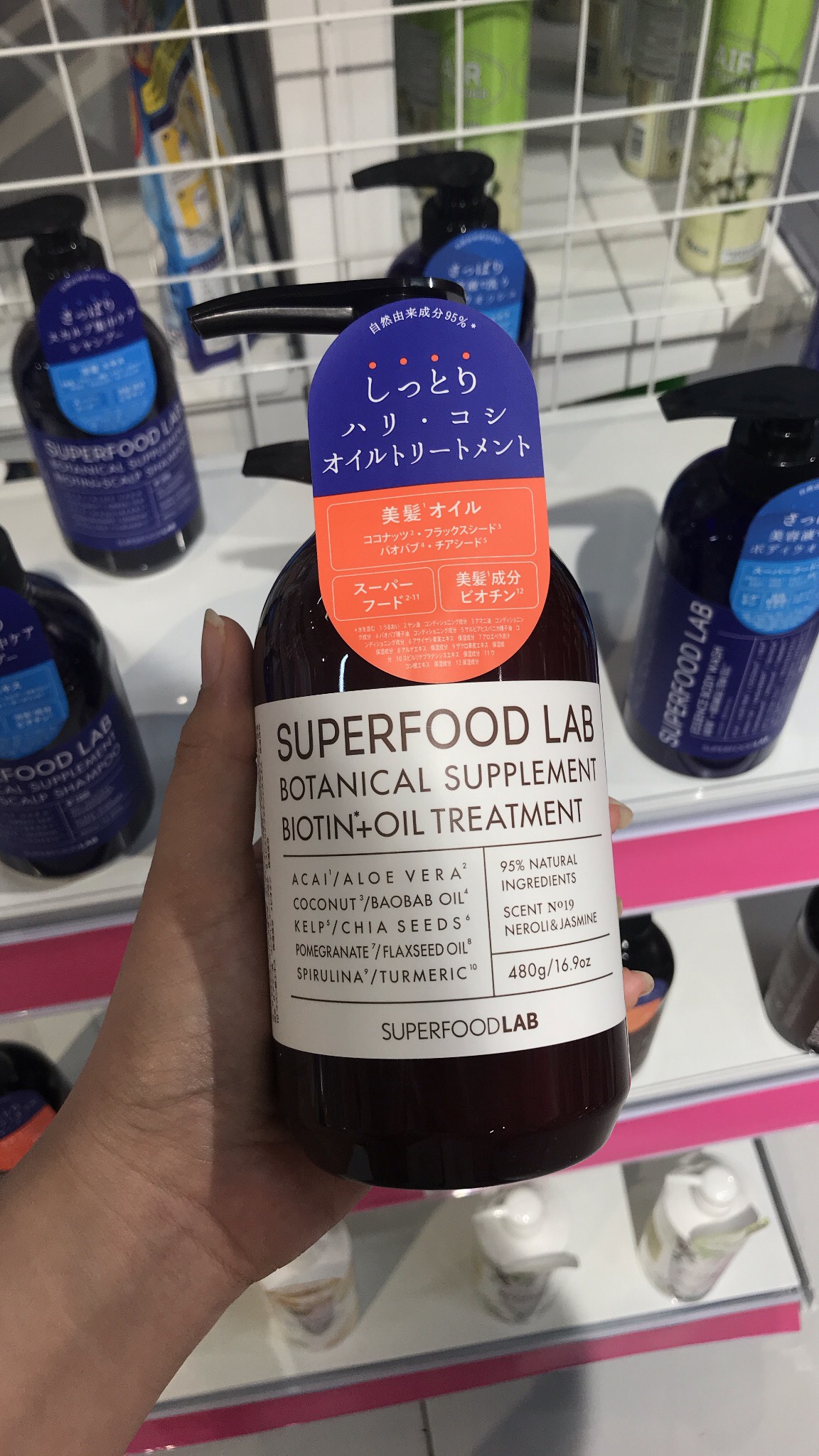 SUPERFOOD LAB- Dầu xả Biotin&Scalp (480ml)