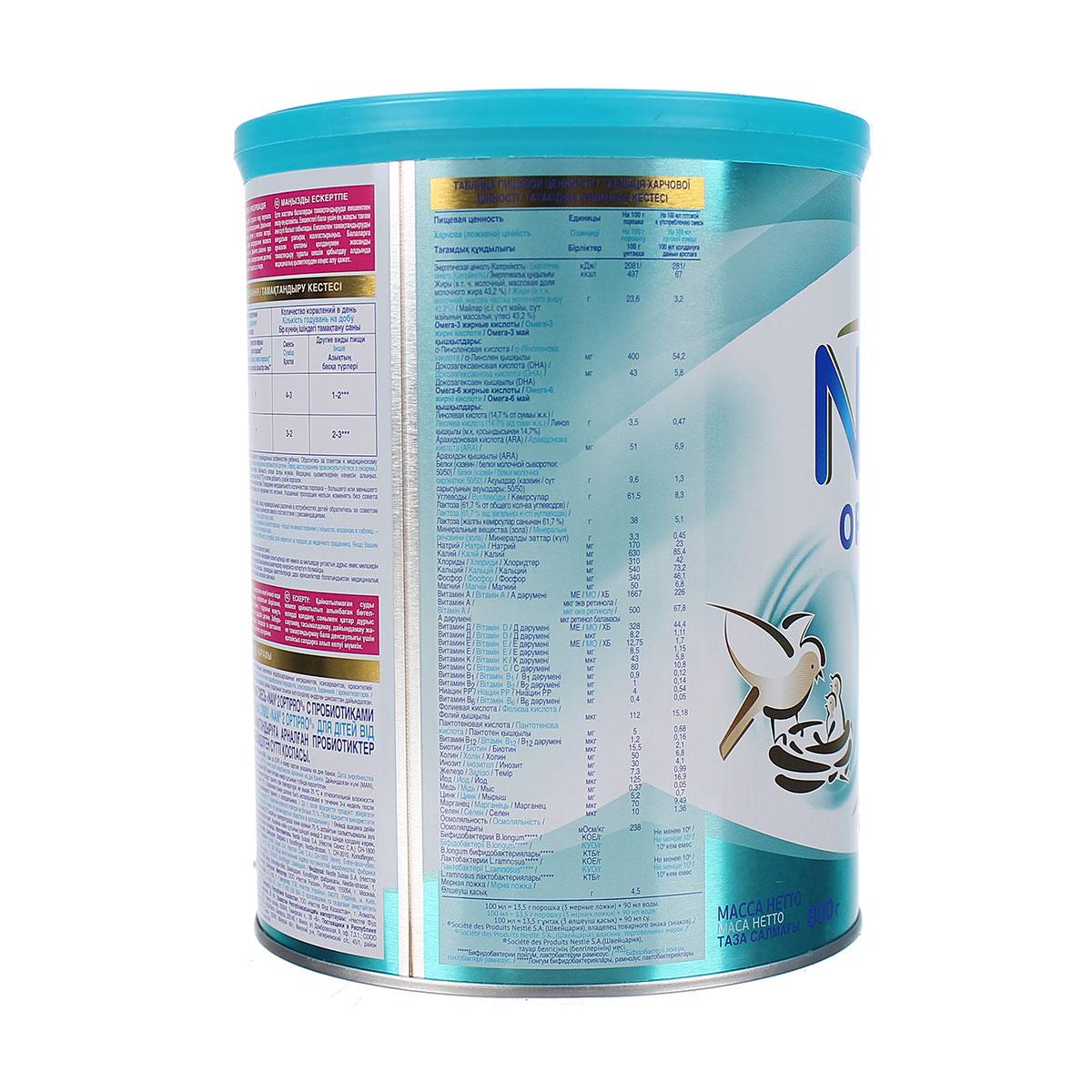 [HCM]Sữa Nan Nga số 2 800g (6-12 tháng)