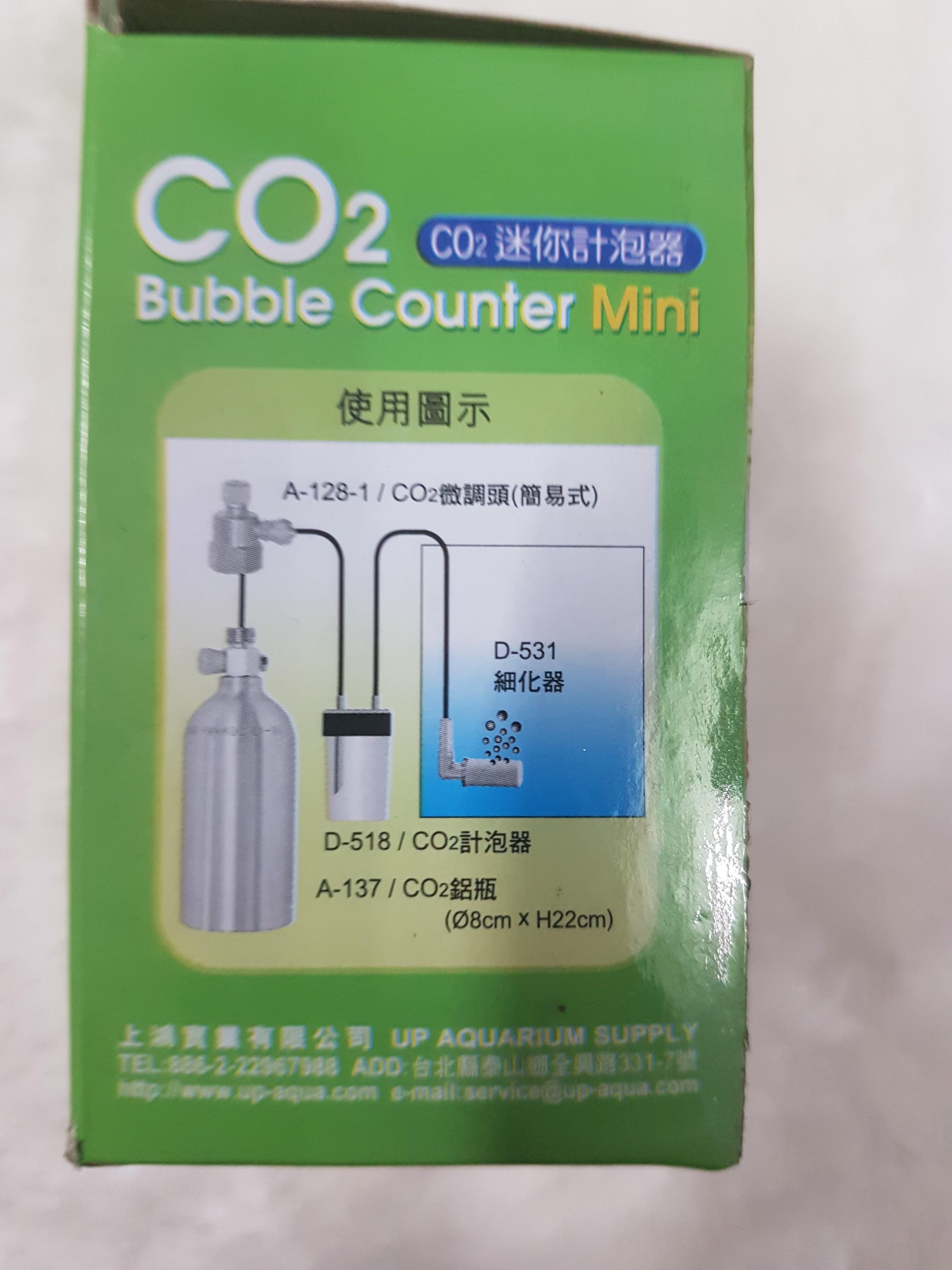 [HCM]Cục sủi CO2 cho hồ thủy sinh UP Aqua D-531