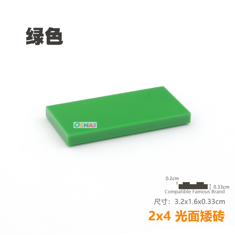 COMBO 20 Gạch Trơn Dẹt 2x4 - Phụ Kiện MOC NO.014