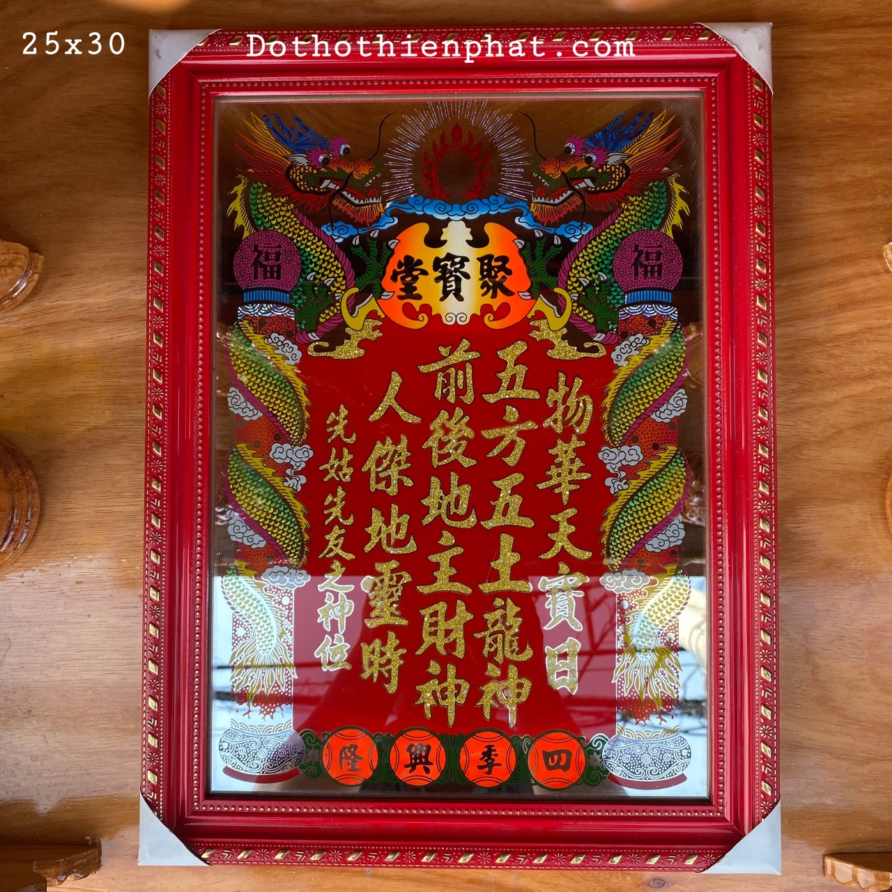 Bài vị Thần Tài Thổ Địa 25×30