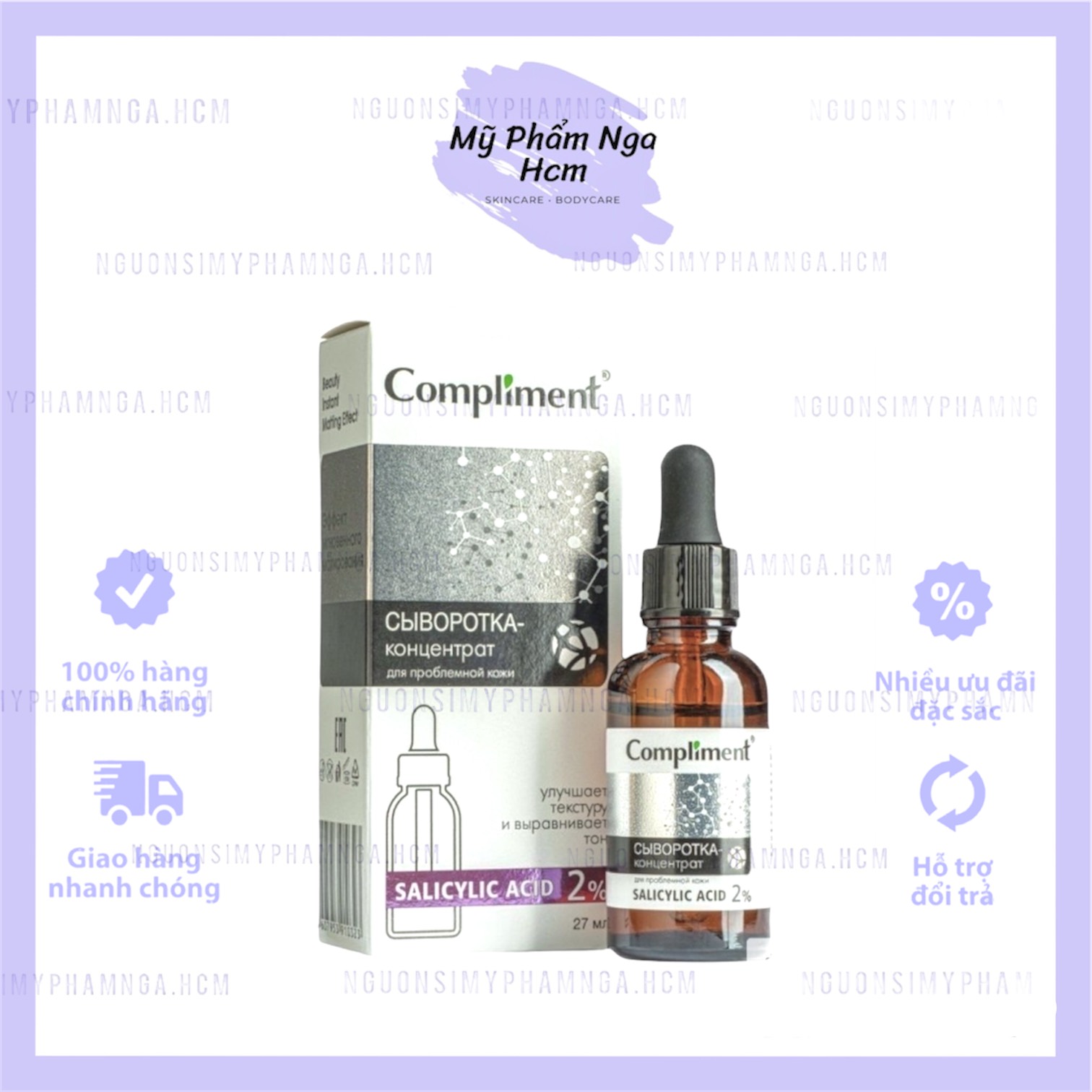 Serum Compliment 2% BHA làm sạch sâu, giảm mụn, se lỗ chân lông, kiềm dầu