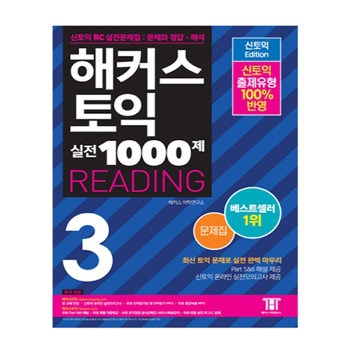 Sách Hacker Toeic 3 Rc Lc Tặng Kèm Audio