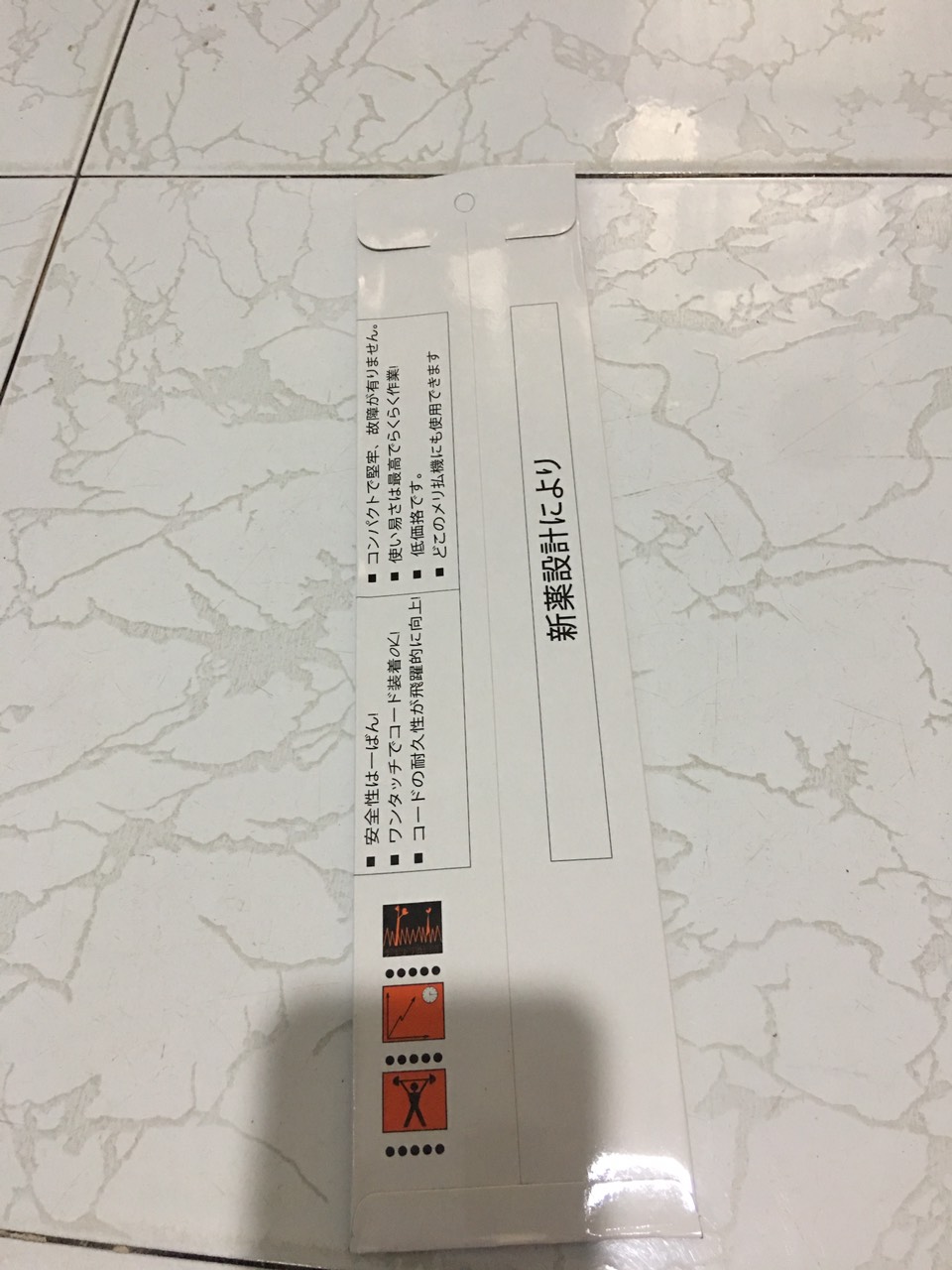 [HCM][Made in Japan] Dao cắt cỏ 3 tấc dày 2ly/ lưỡi phát cỏ 3 tấc 2 ly.