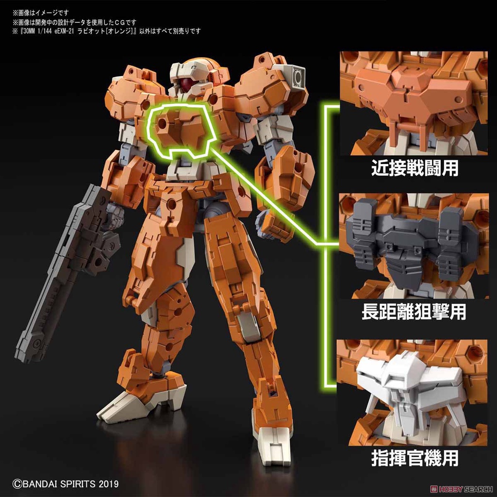 Mô hình lắp ráp Bandai 30MM 1/144 eEXM-21 Rabiot - Orange