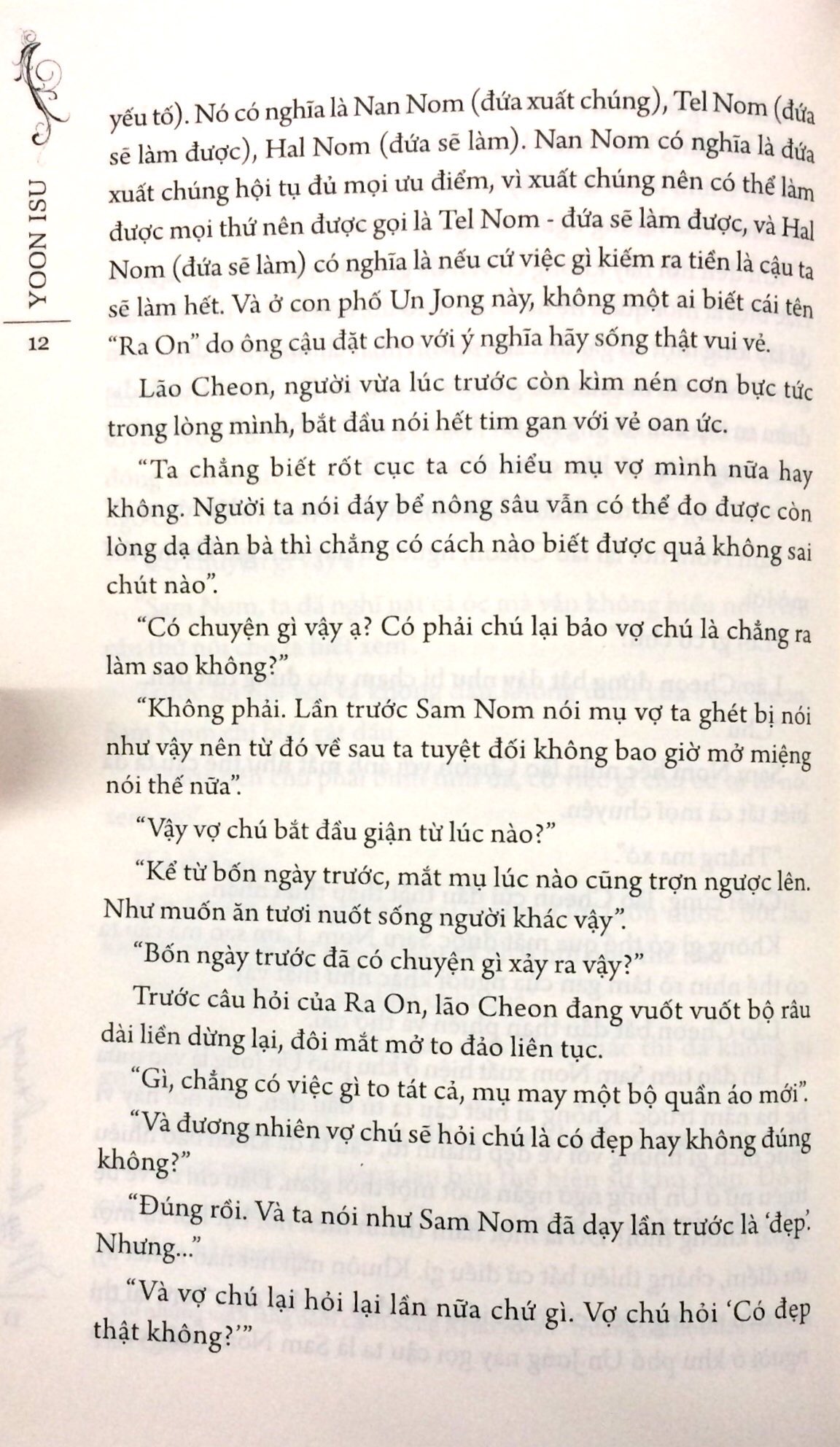 Fahasa - Mây Họa Ánh Trăng - Tập 1