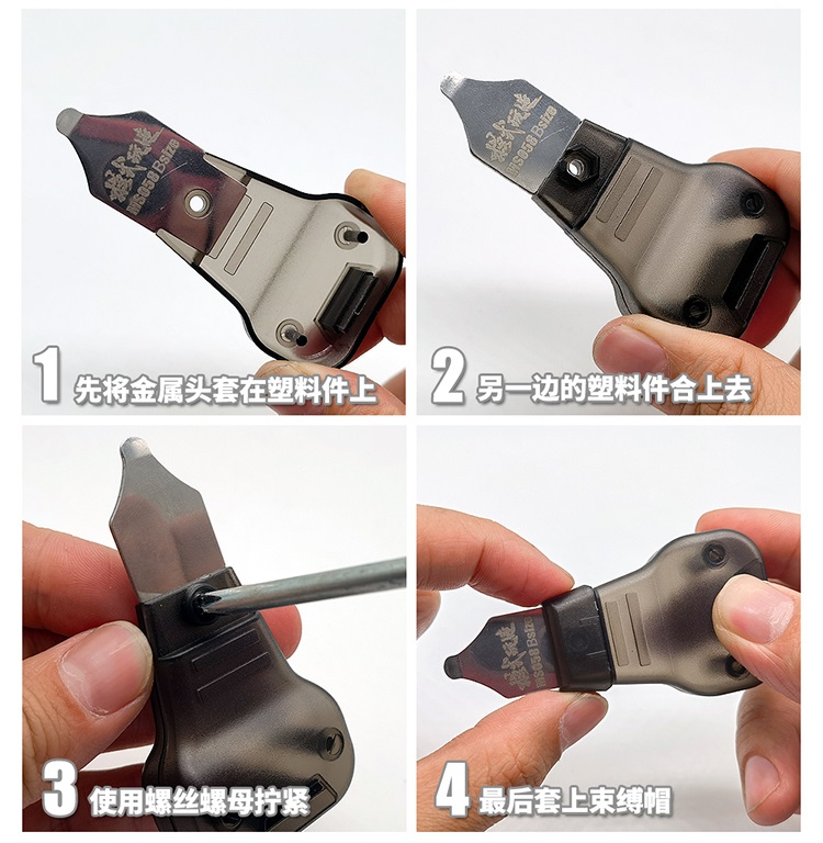 DỤNG CỤ MOSHI - DỤNG CỤ HỖ TRỢ TÁCH PART MÔ HÌNH MS085