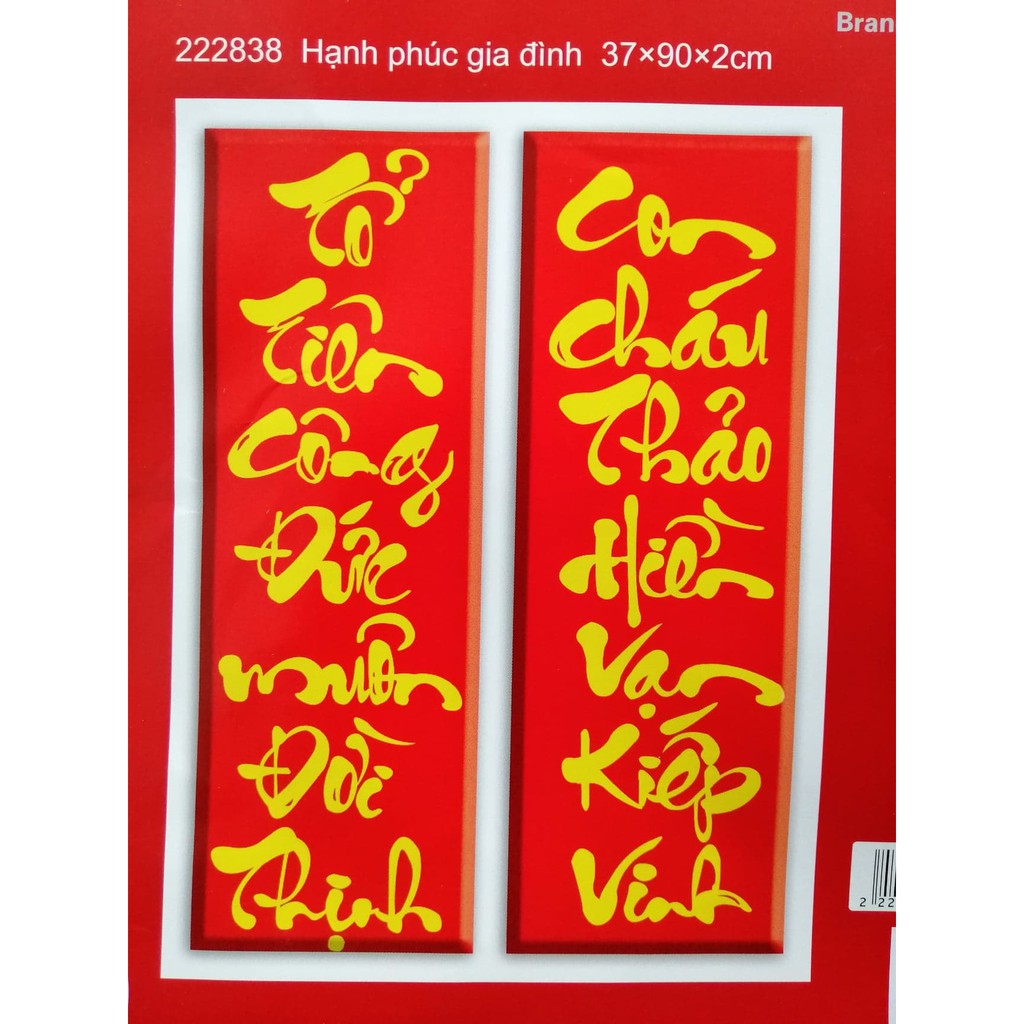 [HCM]Tranh thêu chữ thập thư pháp tổ tiên công đức 222838 - kích thước 37 * 90 * 2