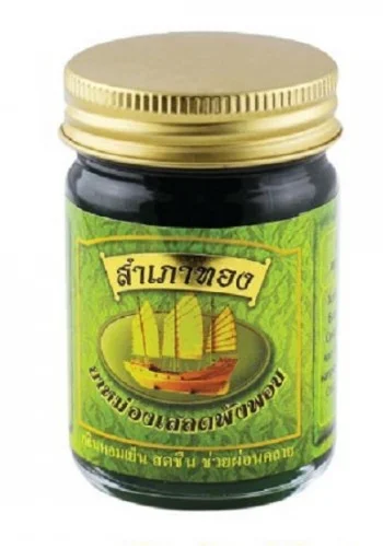 Dầu Cù Là Cánh Buồm Thái Lan 50gr