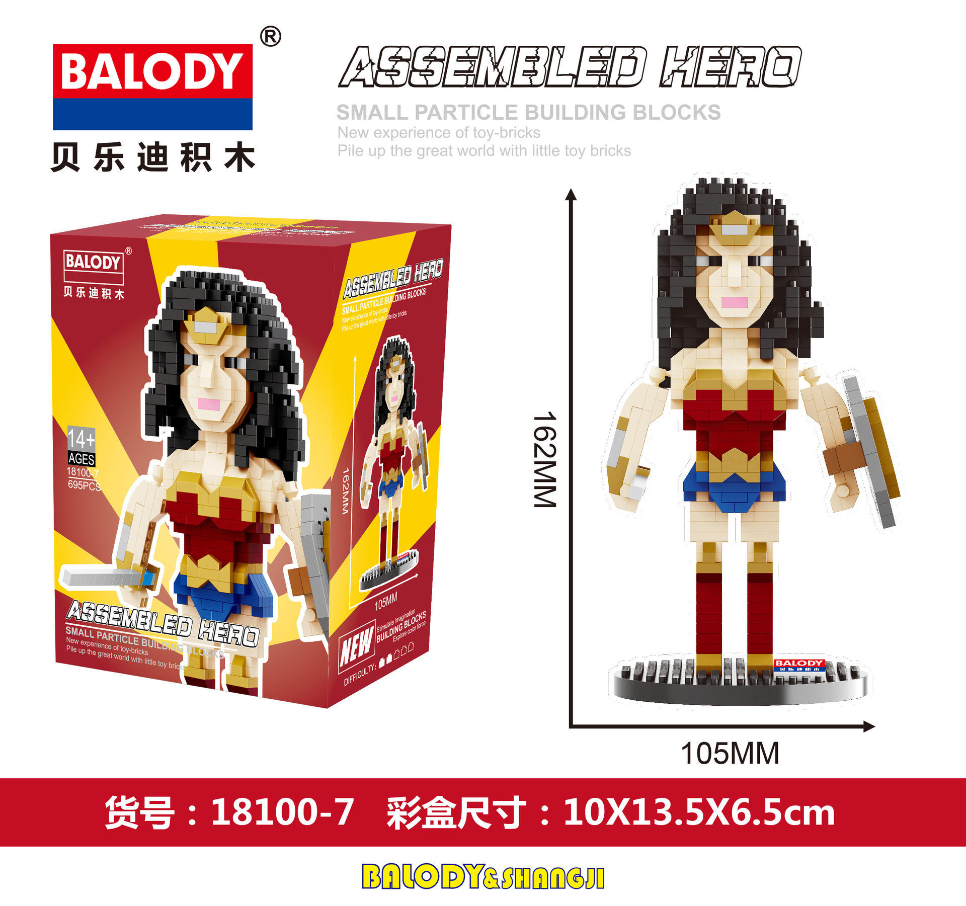 Lắp ráp lego siêu anh hùng marvel, siêu nhân hoạt hình