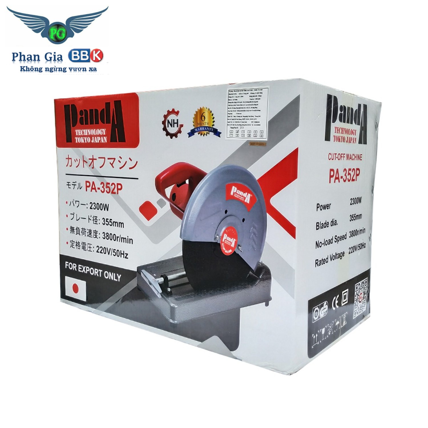 MÁY CẮT SẮT PANDA 354P