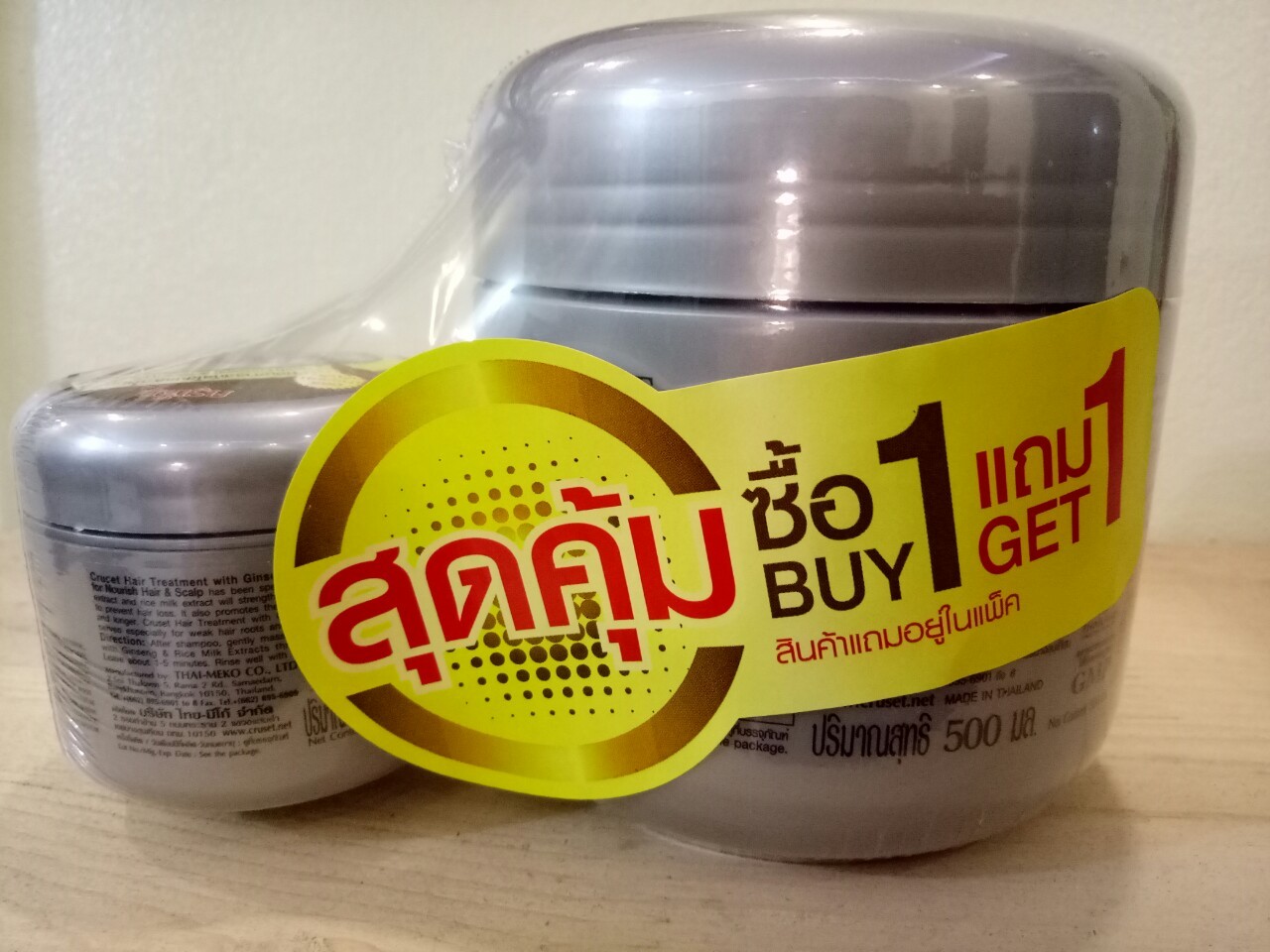 Kem Ủ Tóc Cruset Nhân Sâm-Thái Lan 500 ml