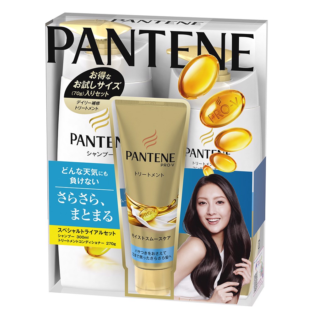 Bộ dầu gội pantene pro-v set 3