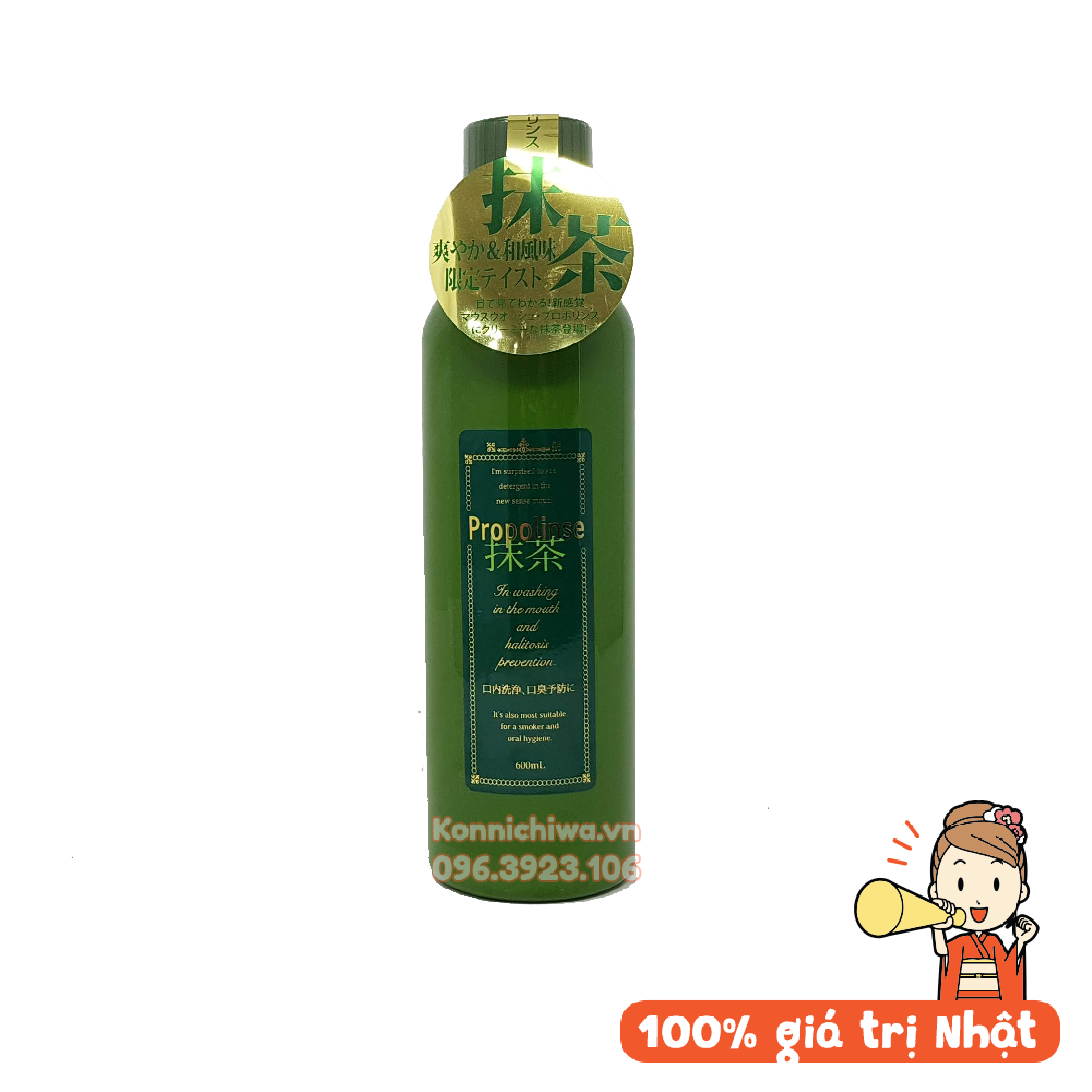 [Mẫu mới] Nước súc miệng trà xanh Propolinse 600ml hàng Nội địa Nhật Bản, làm sạch mảng bám, khử mùi hôi